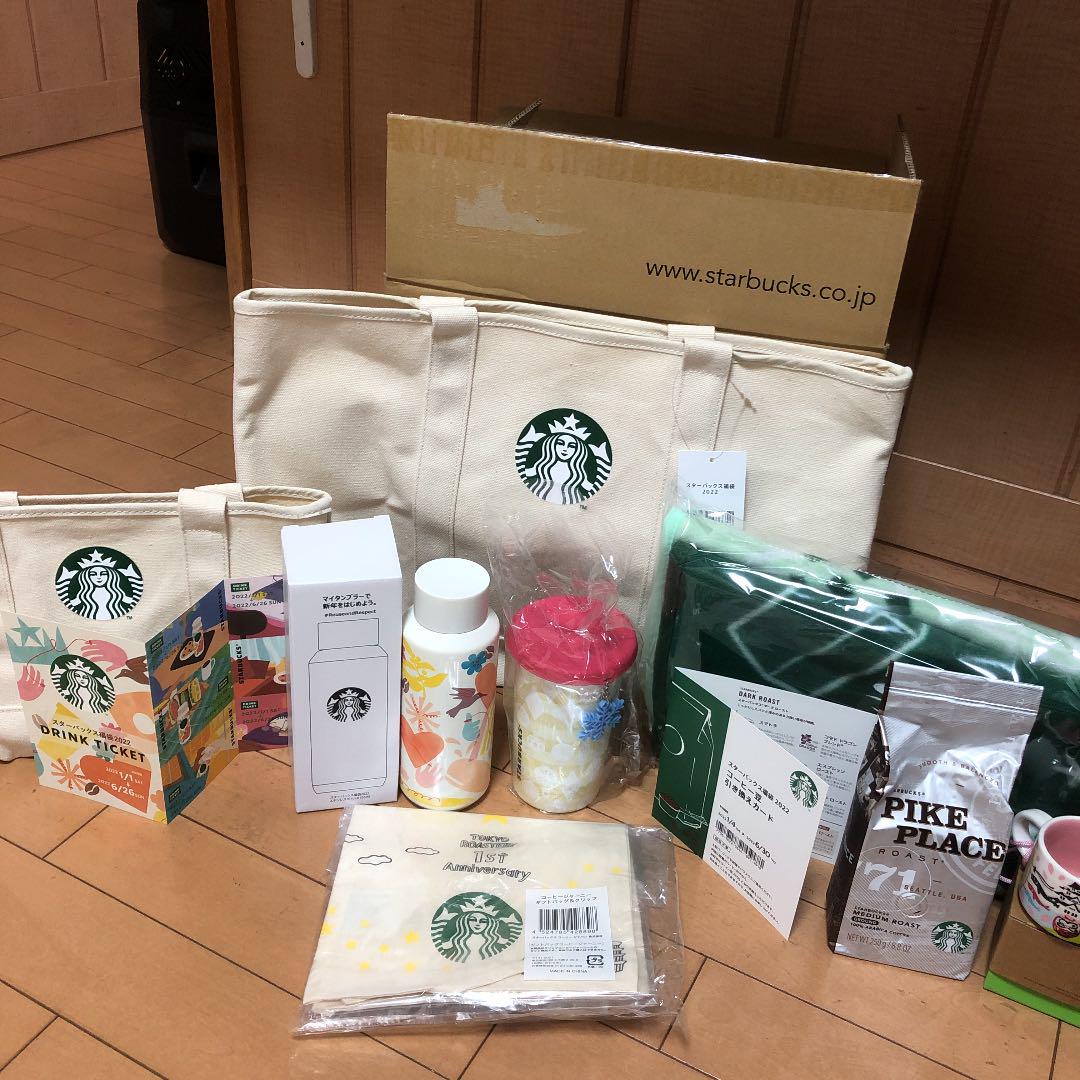 スターバックスタンブラー22年福袋新品 ドリンクチケットのみ抜き取り メーカー直送