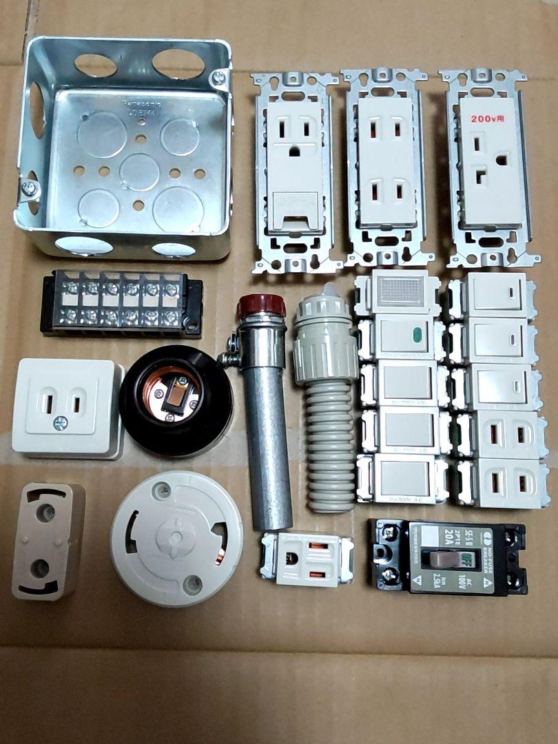【中古品】 第二種電気工事士 練習用 器具セット 電気工事士【2025年度対応】