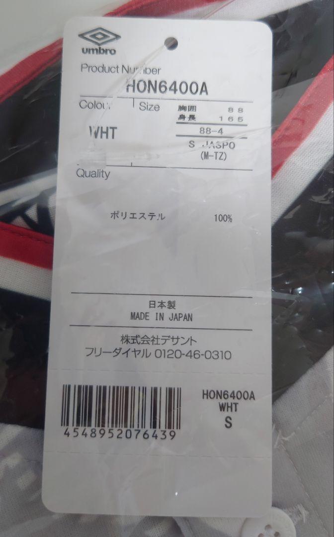 ホンダＦＣ　2024シーズン　オーセンティック　サイズS　タオルマフラーセット