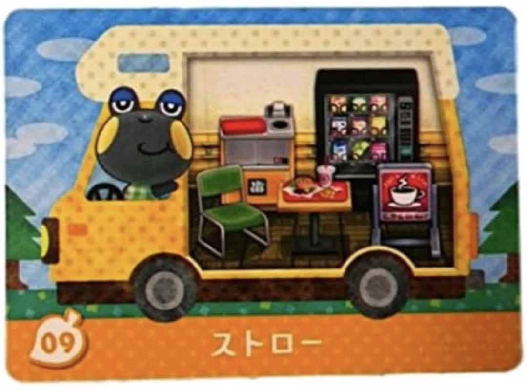 バラ売り可 どうぶつの森 amiibo コンプリート 第2～4弾 フルコンプ
