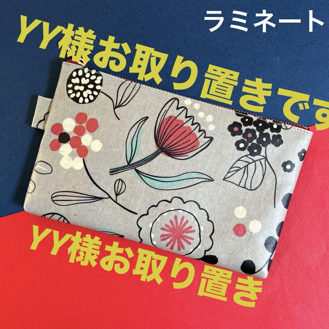 114 ポーチ　(モノトーンキャット）　ねこ　ハンドメイド　ラミネート　ポーチ