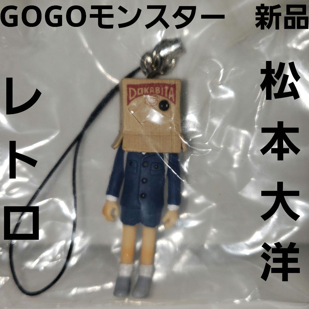 キタンクラブ 松本大洋コレクション フィギュアストラップ