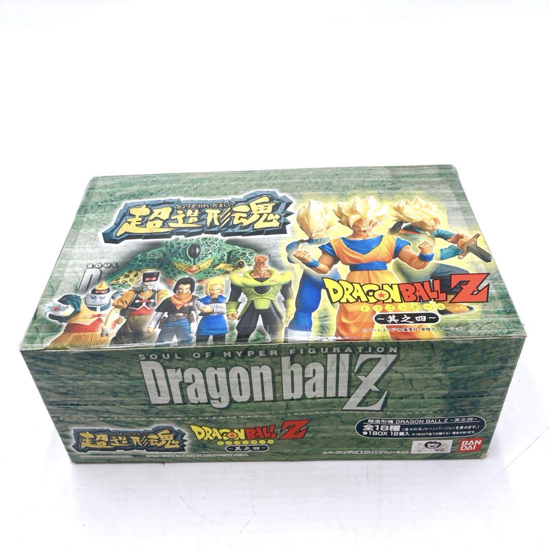 ドラゴンボールZ フィギュア 超造形魂 其之四 全18種 ドラゴンボール