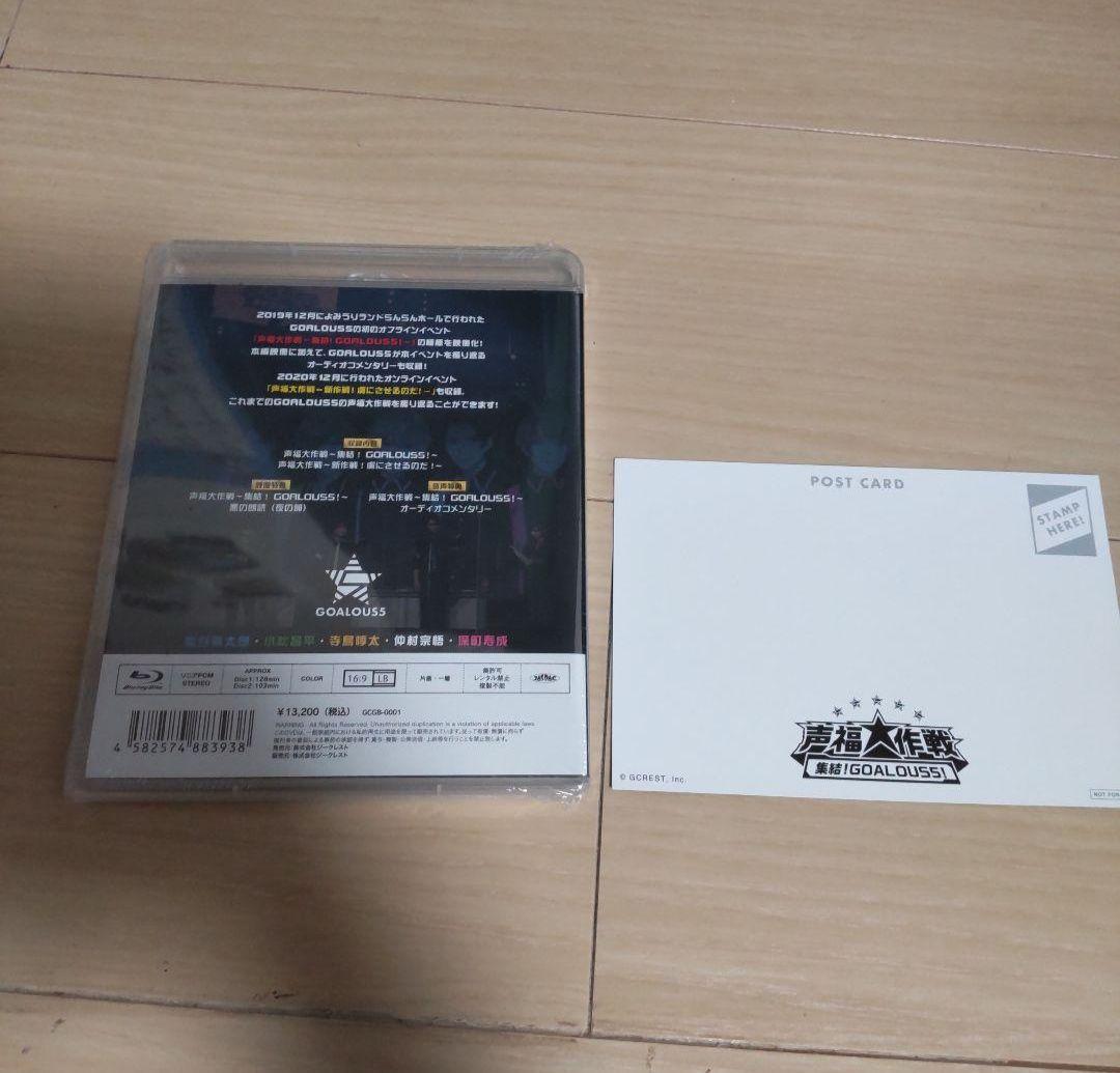 Amazon.co.jp: GOALOUS5 声福大作戦〜20192020〜 BluRay