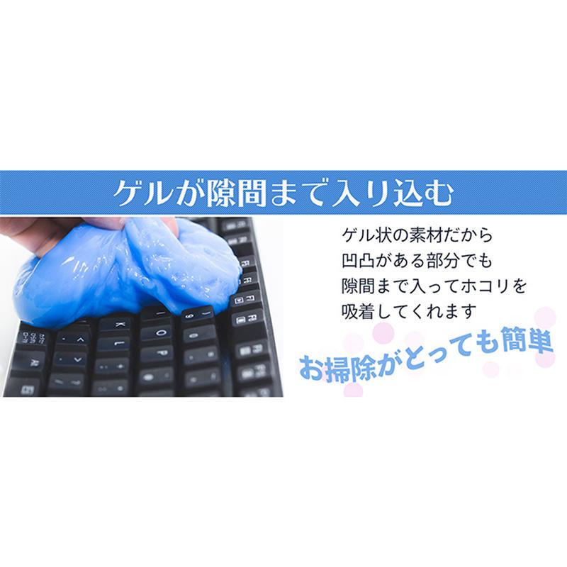 メルカリ 掃除 ジェル ほこり 吸着 ゲルクリーナー 車 ハンドル キーボード Pc周辺機器 880 中古や未使用のフリマ