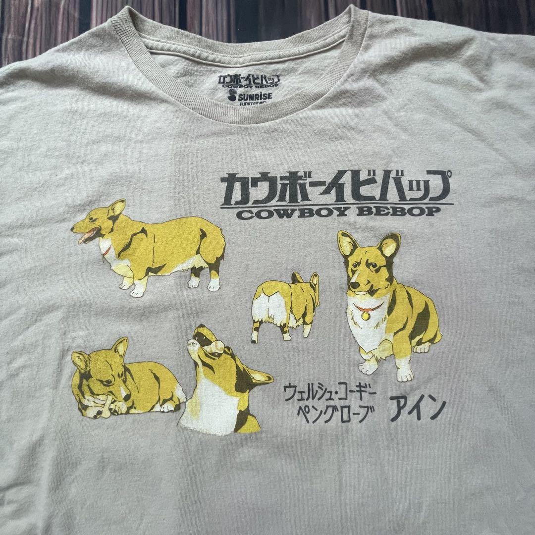 カウボーイビバップ　アニメTシャツ　アイン　フェイ　古着　可愛い　犬　キャラクタ 5,900円