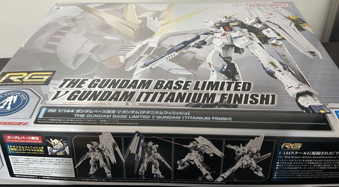RG1/144 ガンダムベース限定 νガンダム チタニウムフィニッシュ ガンプラ