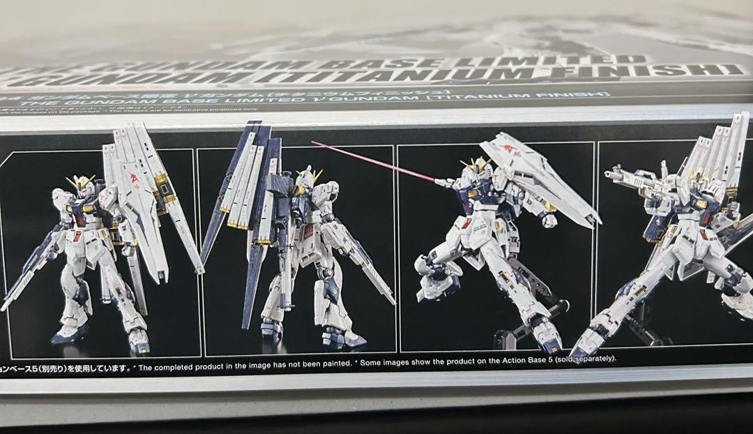RG1/144 ガンダムベース限定 νガンダム チタニウムフィニッシュ ガンプラ