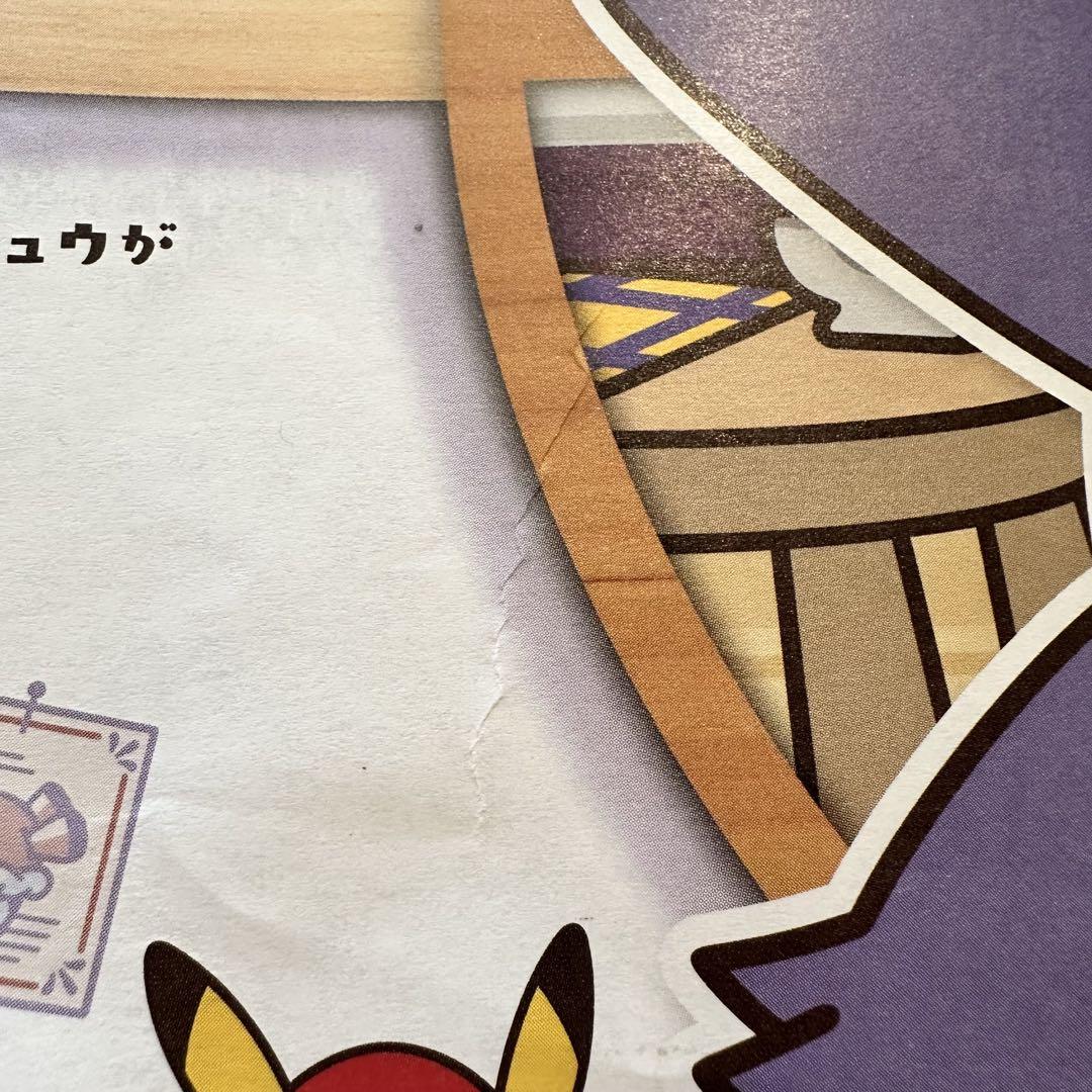 ポケモンカフェ ランチョンマット コースター ゲンガー セビエ