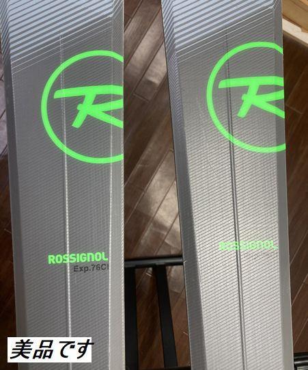 ROSSIGNOL ロシニョール【162cm】EXPERIENCE 76 CI