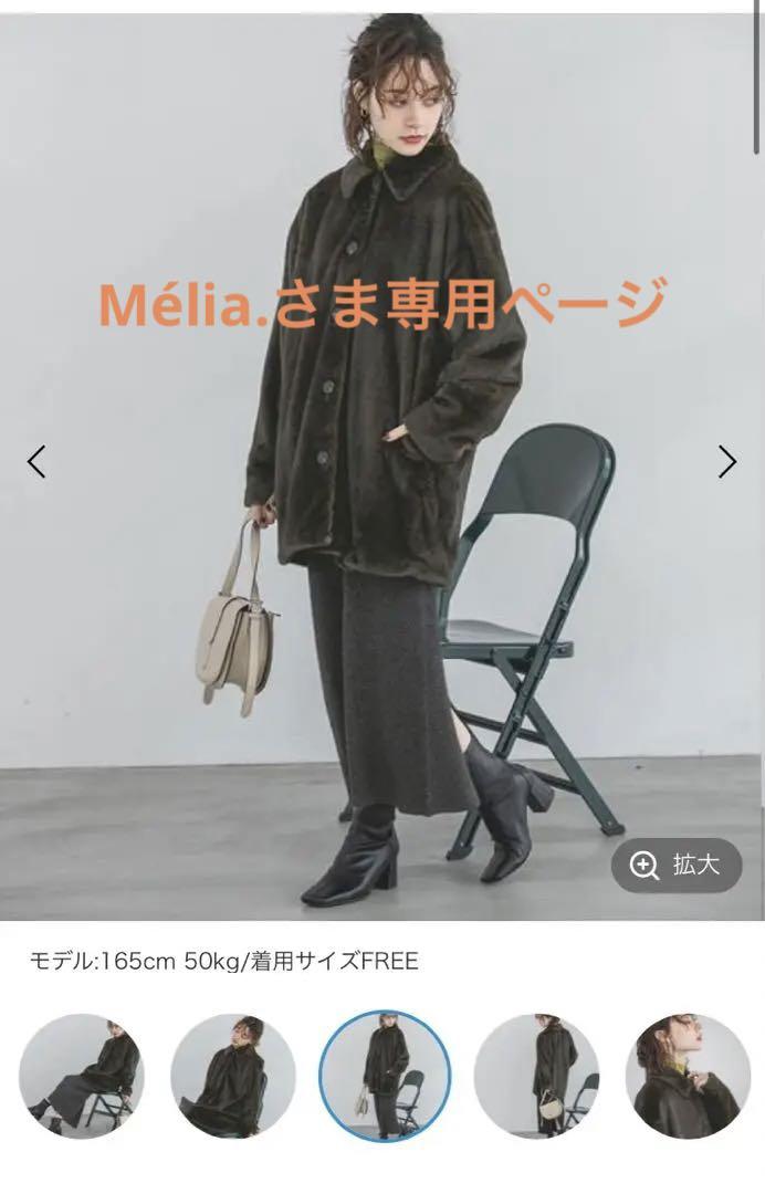 コート 毛皮 フォックス リバーシブル フード着脱可能 フリーサイズ超軽い フォックス ファー トリミング ラビット ＆ ポリエステル
