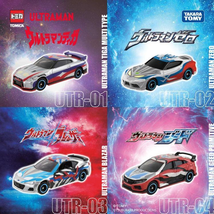 新品未開封】公式海外限定ST トミカ UTR-01 ウルトラマンティガ