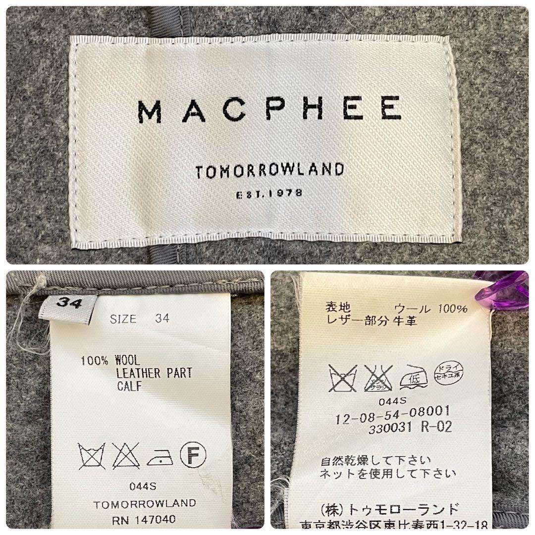 トゥモローランド