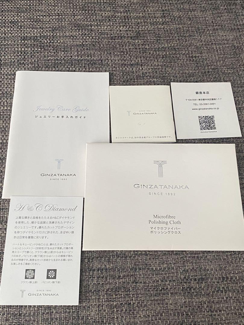 GINZA TANAKA ギンザタナカ　天然ダイヤモンドプラチナリング