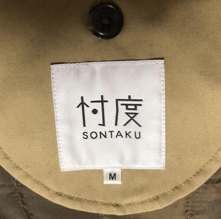ソンタク　SONTAKU ステンカラーコート