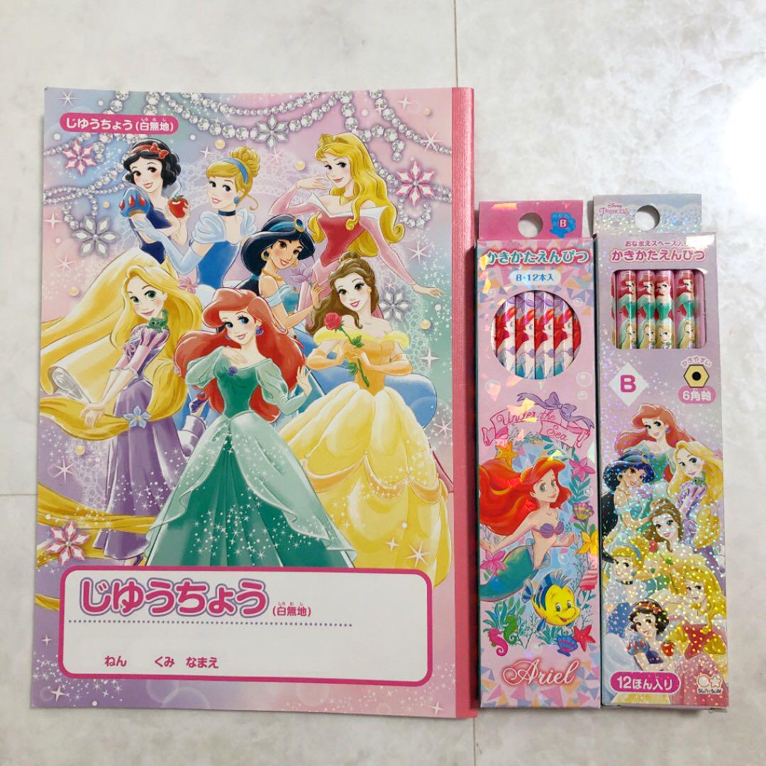 ディズニープリンセス えんぴつとじゆうちょう Cuppaquest Com ディズニープリンセス えんぴつとじゆうちょう Cuppaquest Com