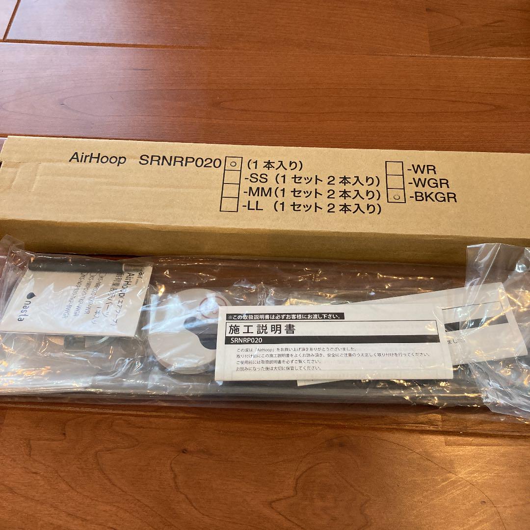 AirHoop エアフープ 天井取付タイプKS-NRP020黒 - modus.ua AirHoop エアフープ 天井取付タイプKS-NRP020黒 - modus.ua
