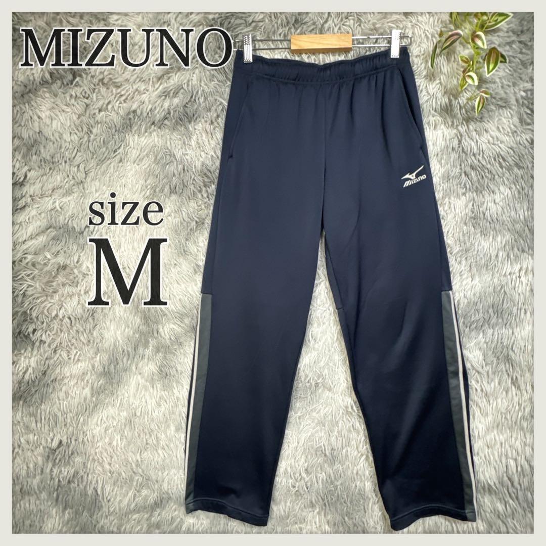 MIZUNO - ミズノ MIZUNO ジャージ パンツ ズボン スポーツウェア