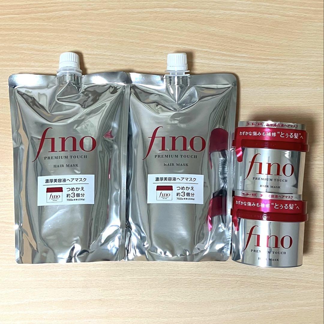 SHISEIDO 資生堂 fino フィーノ トリートメント 詰め替え セット