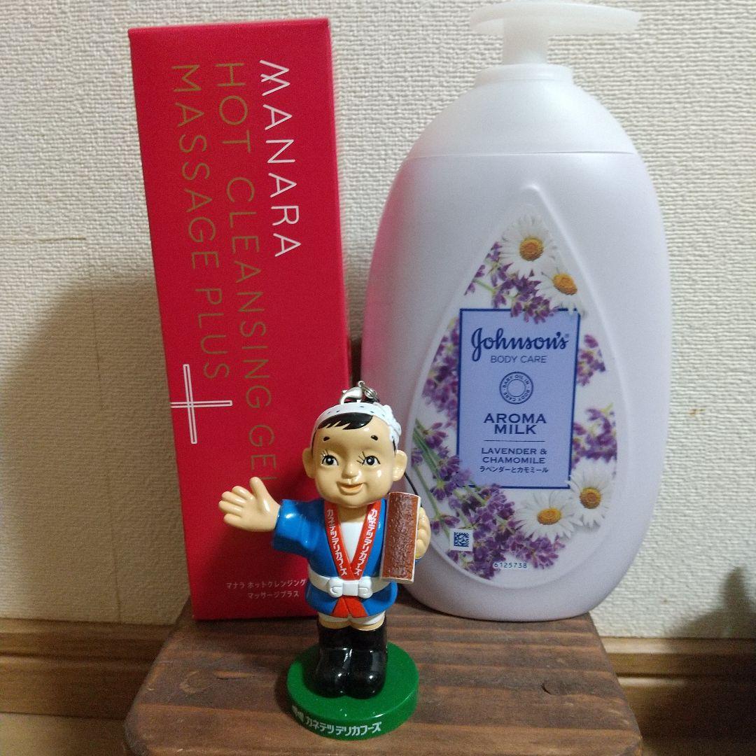 ❣️マナラ クレンジング❣️ ４月分本日入荷、月お一人様一本限り❣️厳守願います