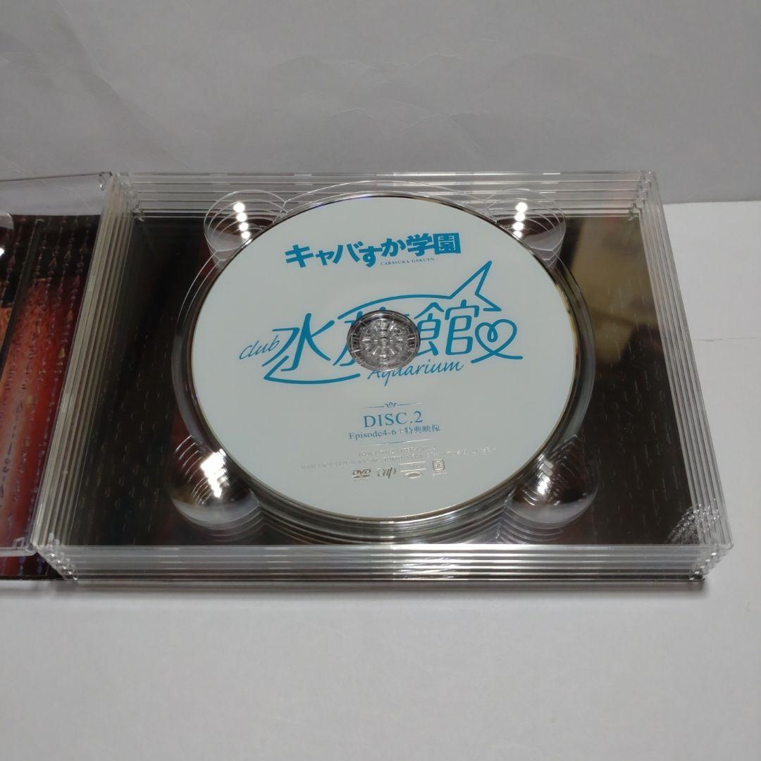 AKB48グループ キャバすか学園 主演 宮脇咲良 DVDボックス 生