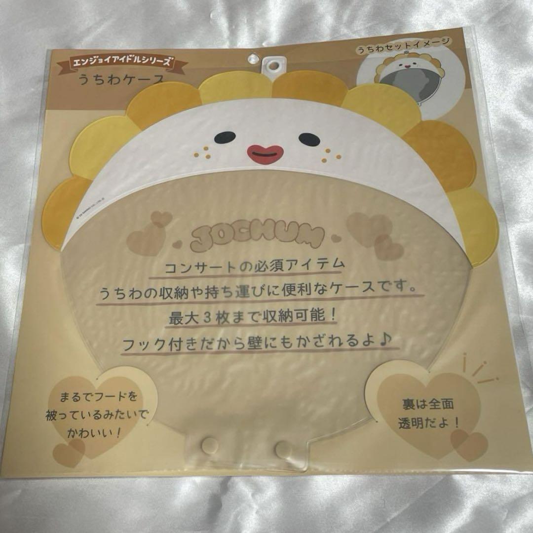 佐藤景瑚JOCHUM Bira うちわカバー うちわ ケース 最安値】JOCHUM Bira ビラ うちわケース 佐藤景瑚 - メルカリ