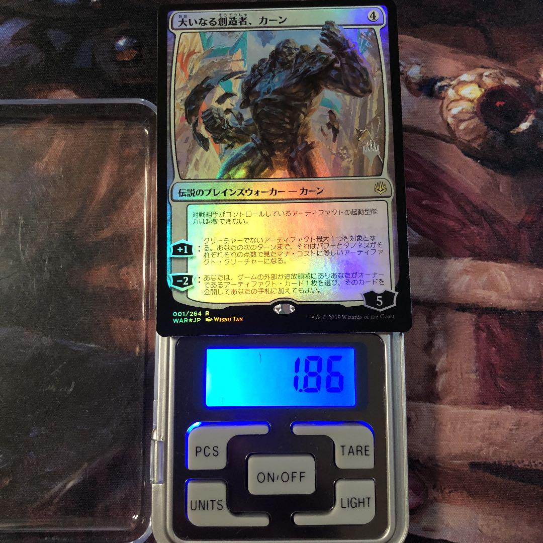メルカリ 大いなる創造者 カーン Karn The Great Creator Foil マジック ザ ギャザリング 4 500 中古や未使用のフリマ メルカリ 大いなる創造者 カーン Karn The Great Creator Foil マジック ザ ギャザリング 4 500 中古や未使用のフリマ