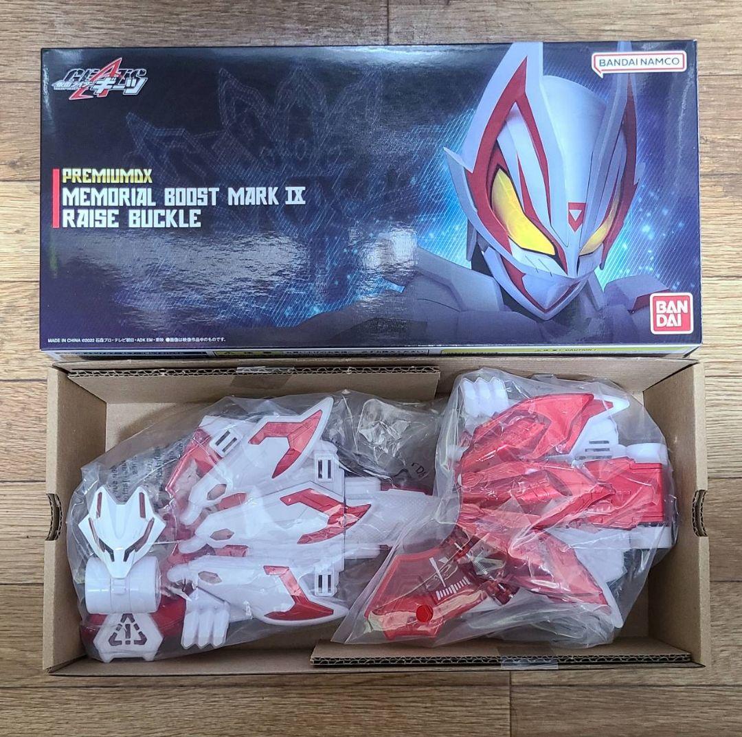 仮面ライダーギーツ メモリアルブーストマークIX レイズバックル