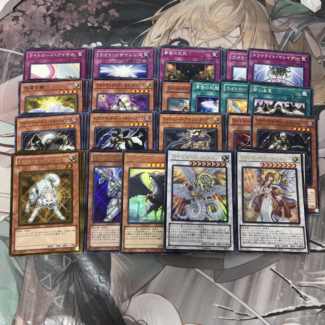 遊戯王　英語版　ライトロード　デッキパーツセット 遊戯王〈ライトロード〉デッキパーツ - メルカリ