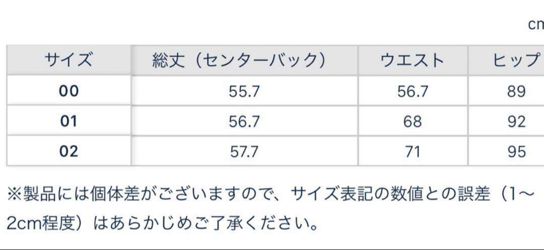 定価144100円