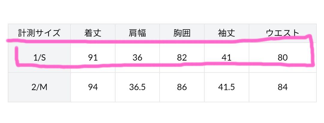 美品 アプワイザーリッシェ ワンピース チェック パール ひざ丈