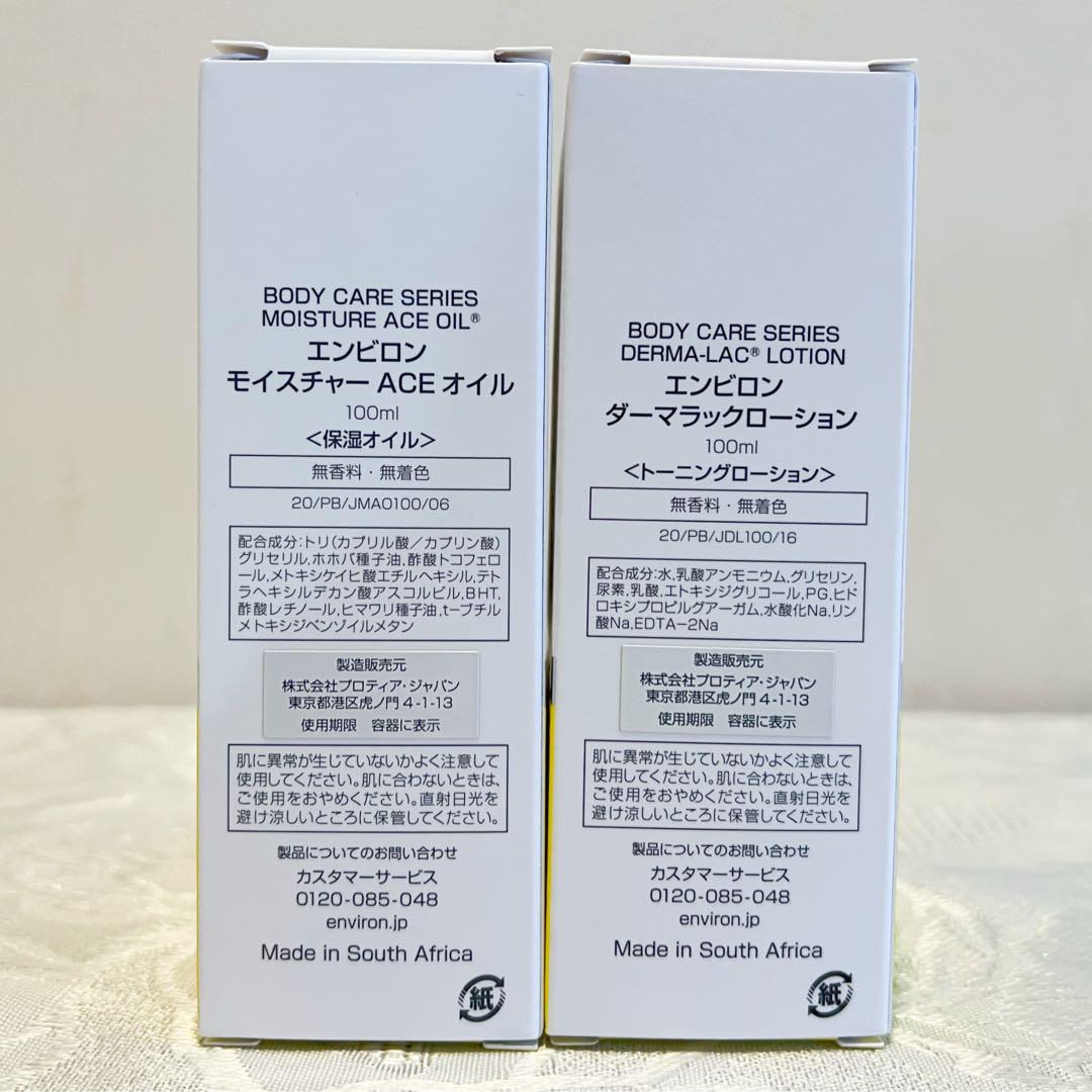 26.05 ENVIRON エンビロン ダーマラックローション 100ml Amazon | エンビロン ダーマラック ローション 100ml | Generic