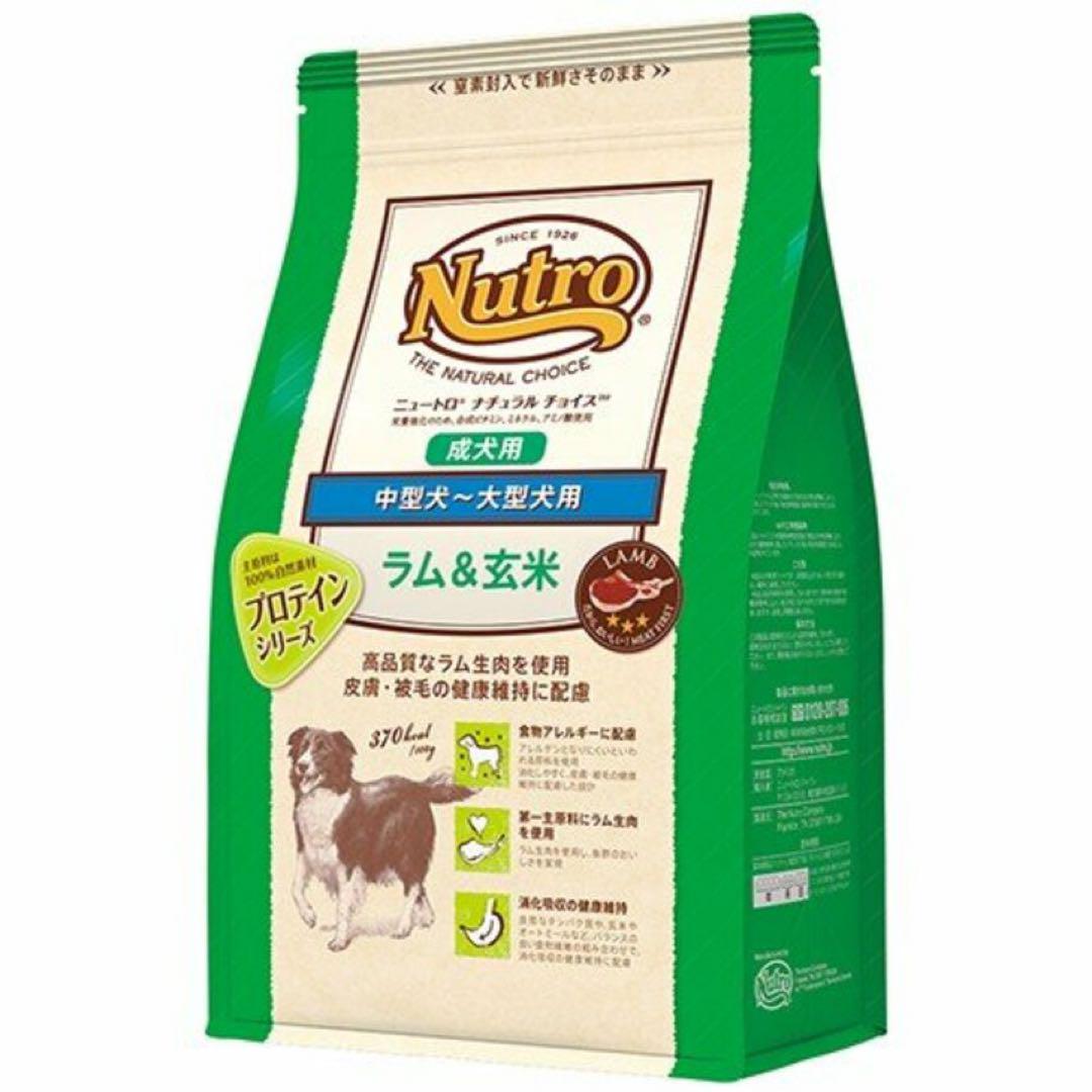 ニュートロナチュラルチョイス　成犬用　中型犬〜大型犬用　ラム&玄米　１４ｋｇドッグフード