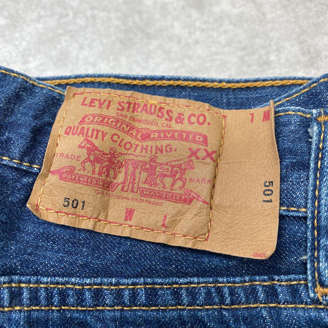 Levi's リーバイス デニムまとめ売り ジーンズ 6本 4 - メルカリ Levi's リーバイス デニムまとめ売り ジーンズ 6本 4 - メルカリ