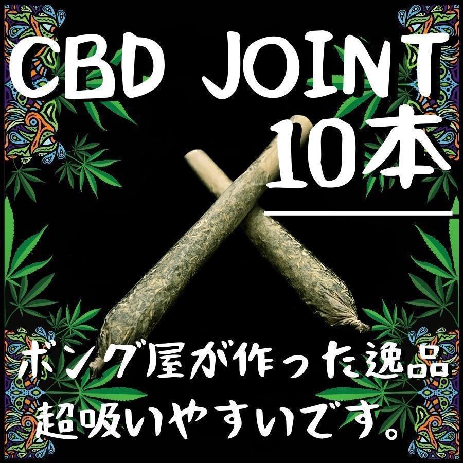 CBP50%.OH 40% OGKUSHテルペン 1ml