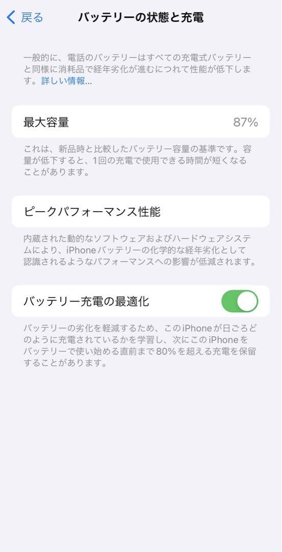 iPhone13pro 512GB シルバー SIMフリー