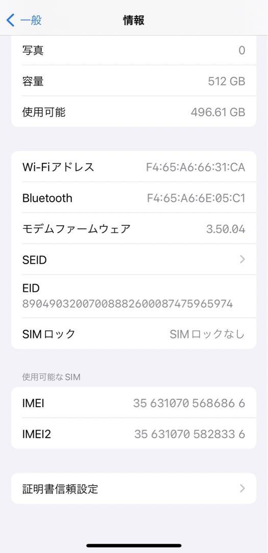 iPhone13pro 512GB シルバー SIMフリー