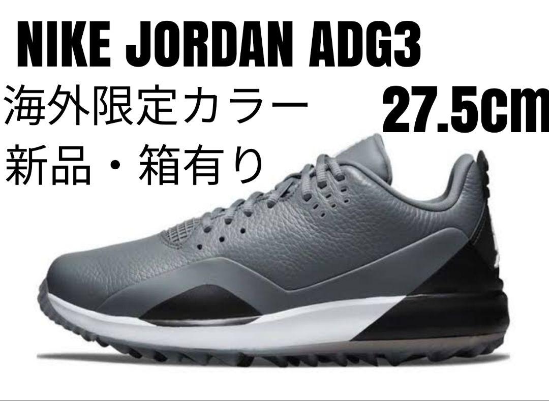 NIKE JORDAN ADG3 27cm 黒セメントグレー　ゴルフ