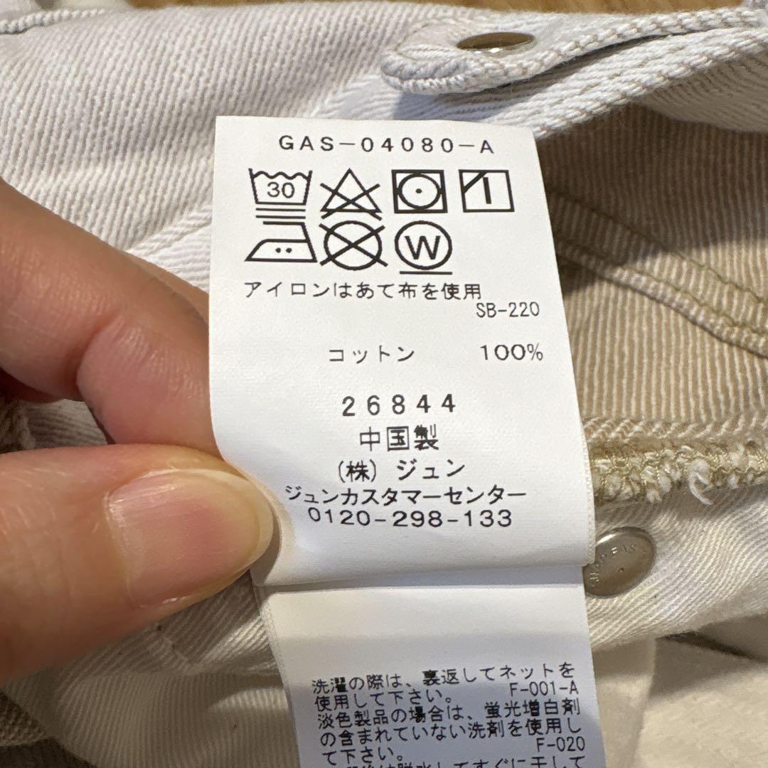 フリンジアジャストデニムパンツ