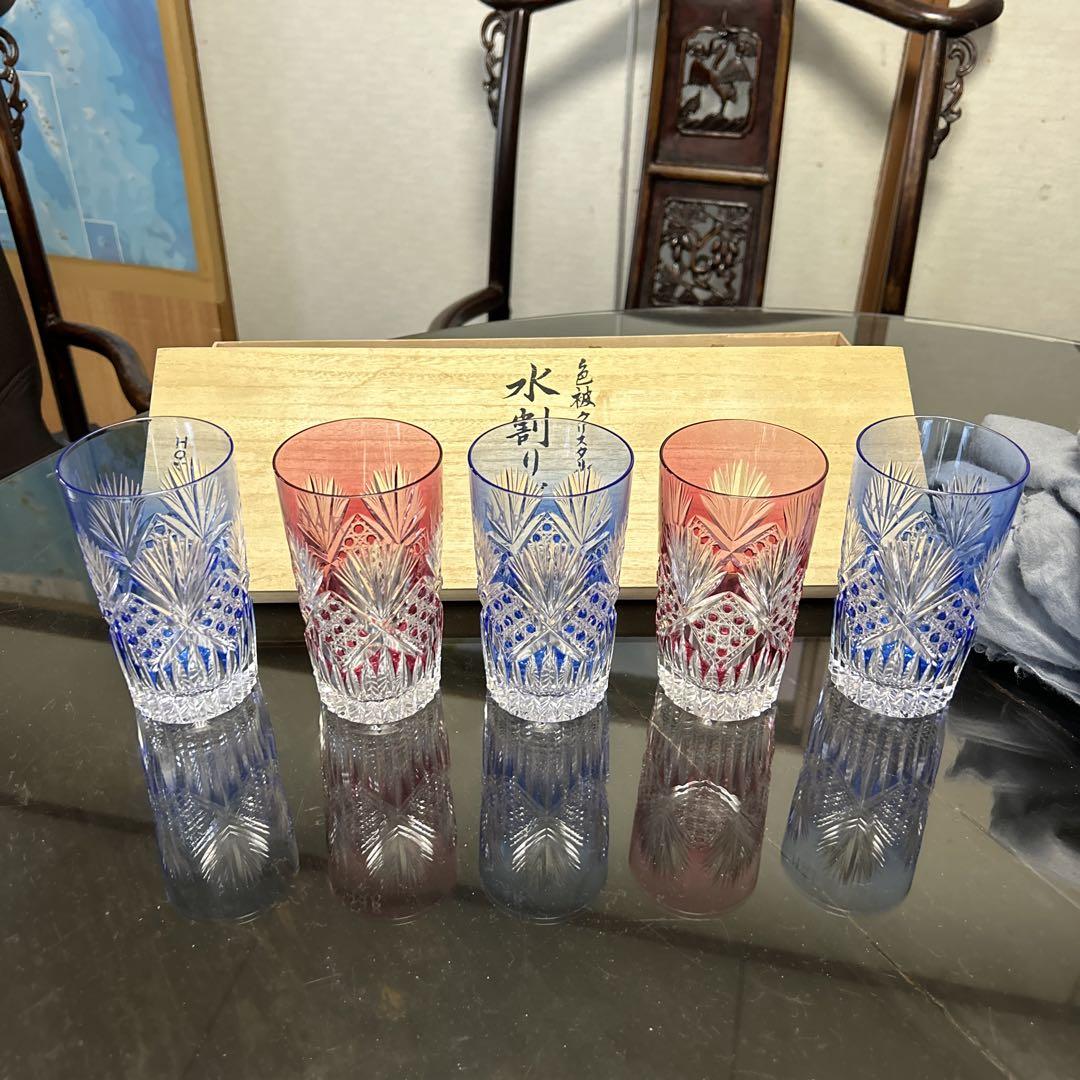 ホヤクリスタル水割りグラス