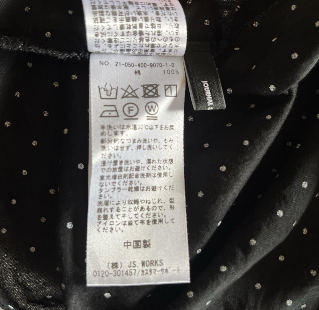 モラン様リクエスト 2点 まとめ商品
