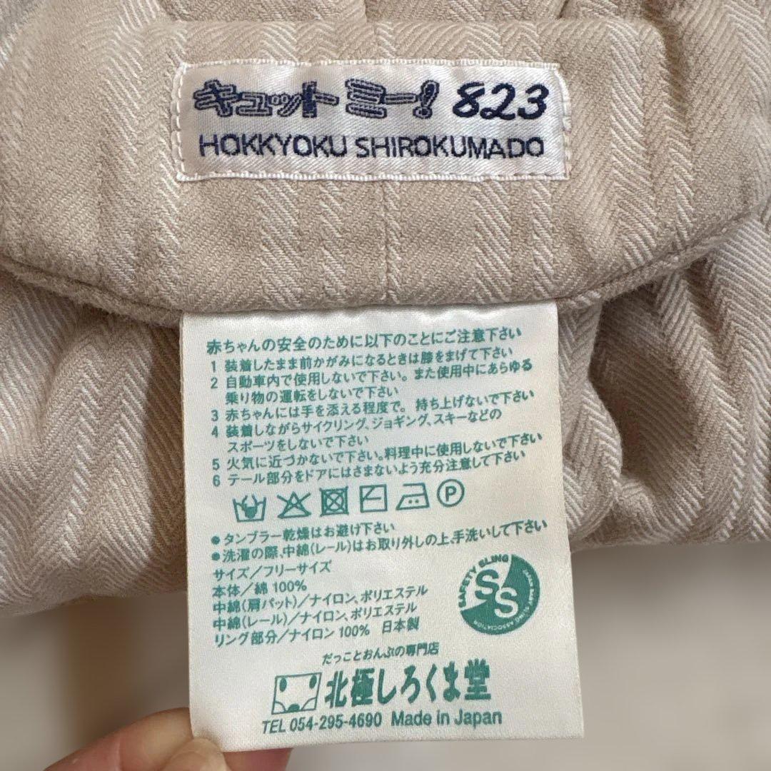 キュット ミー！823 ヘリンボーン カマイユ（中厚）