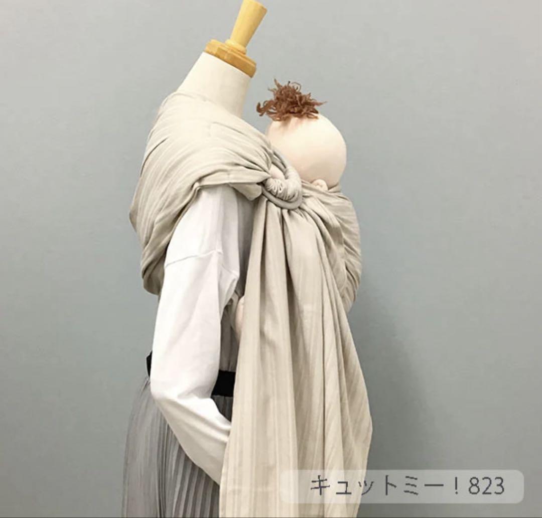 キュット ミー！823 ヘリンボーン カマイユ（中厚）