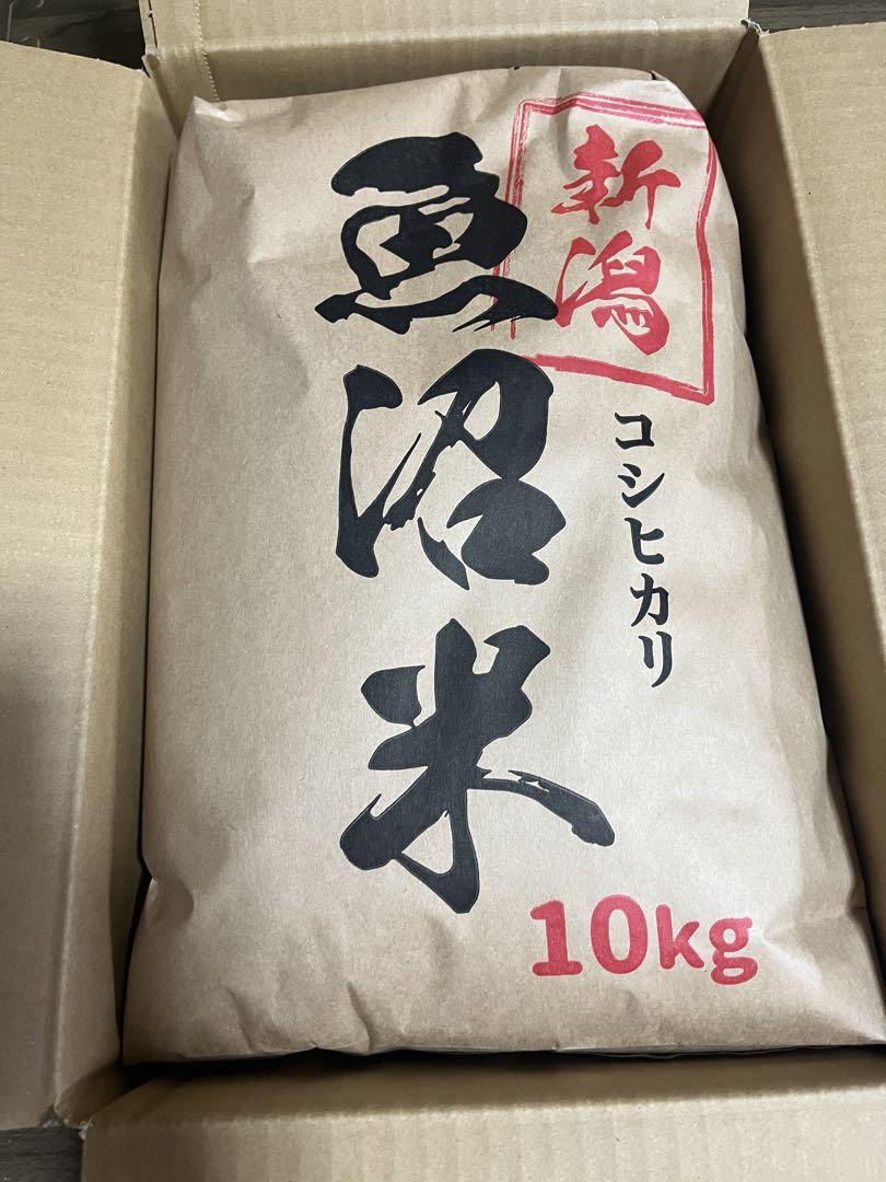 令和6年 魚沼産コシヒカリ10kg 白米