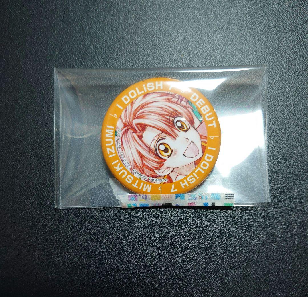 アイドリッシュセブン 缶バッジ和泉三月 EXPO　80点 Amazon.co.jp: アイナナ アイドリッシュセブン 和泉三月 衣装展