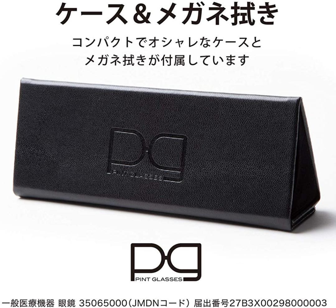 セール正規品 新品未開封 シニアグラス 中度レンズ PG710-BZ PLwFv-m31951348044 ピントグラス 老眼鏡 新品定番