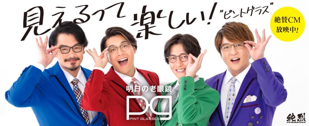 セール正規品 新品未開封 シニアグラス 中度レンズ PG710-BZ PLwFv-m31951348044 ピントグラス 老眼鏡 新品定番