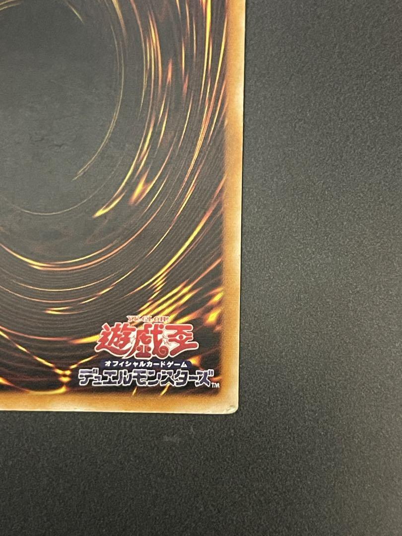 遊戯王　カオスソルジャー レリーフ　アルティメットレア　黄金騎士