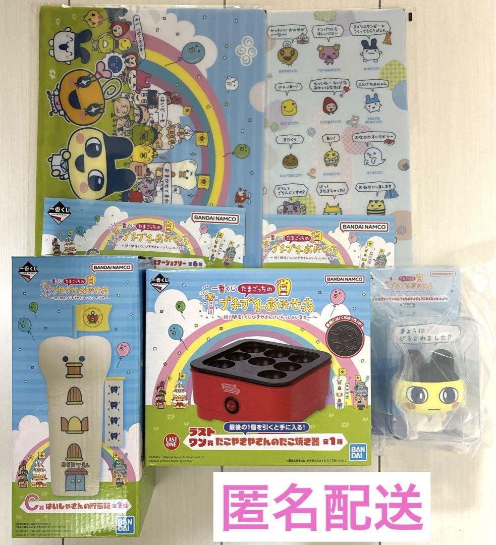 うみねこのなく頃に eeoくじ ① 右代宮縁寿 天草十三 8点セット