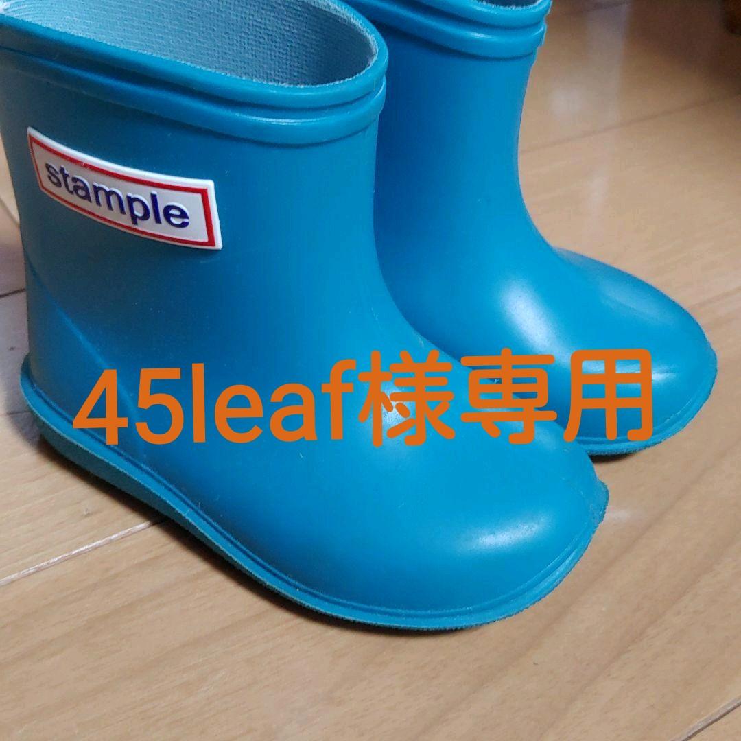 キッズレインブーツ